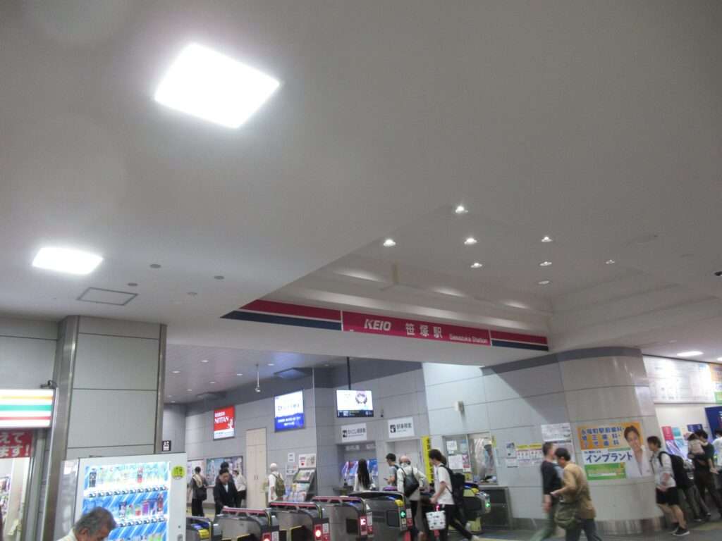 笹塚駅(京王電鉄)