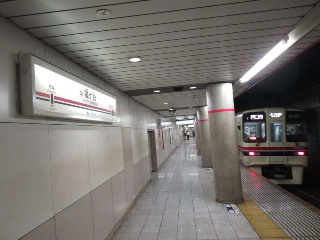 幡ヶ谷駅(京王電鉄)