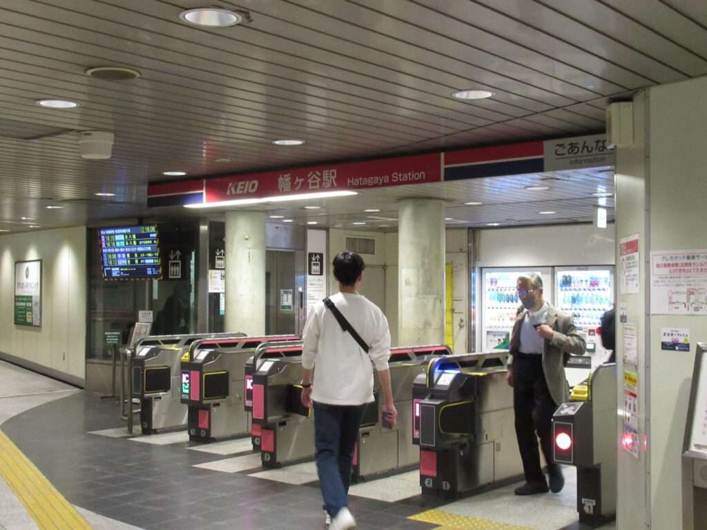 幡ヶ谷駅(京王電鉄)