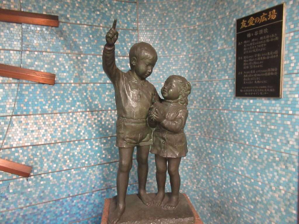 友愛の広場@幡ヶ谷駅