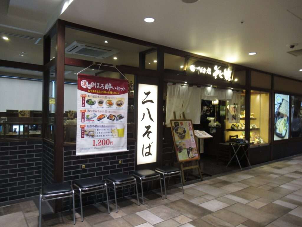 にしんそば@そじ坊シャポー本八幡店