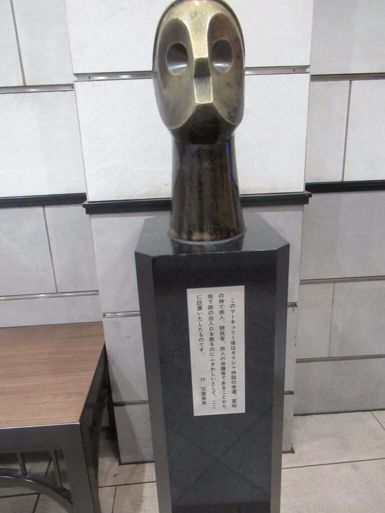 マーキュリー像@銀座線上野駅