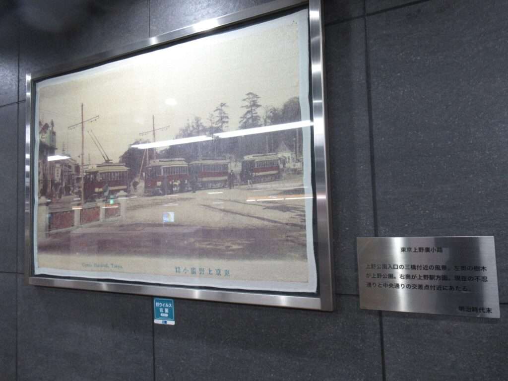 上野広小路駅(東京メトロ)