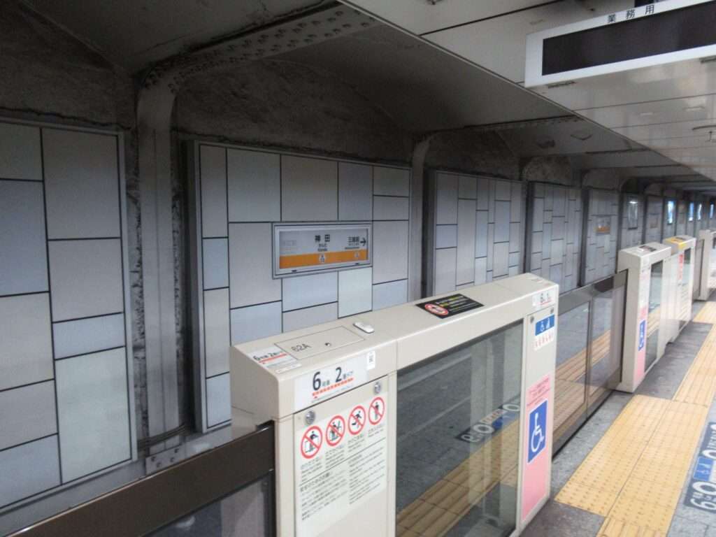 神田駅(東京メトロ)