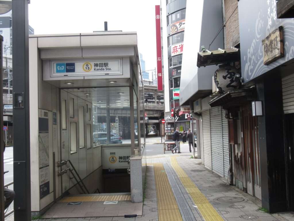 神田駅(東京メトロ)