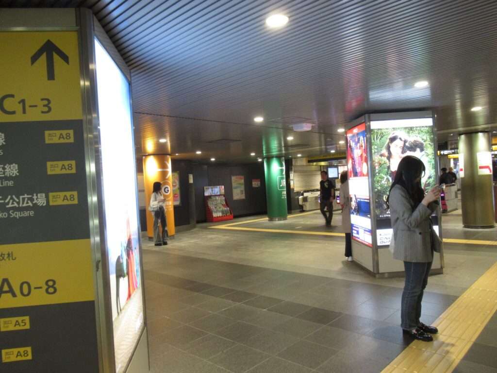 渋谷駅(東急電鉄・東京メトロ)