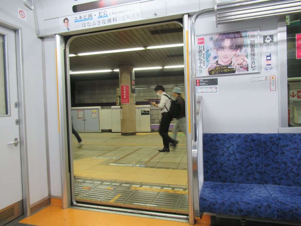 渋谷駅(東急電鉄・東京メトロ)