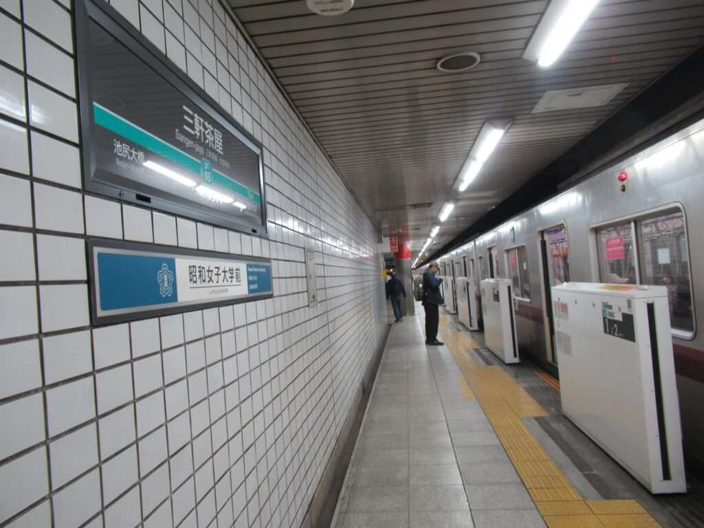 三軒茶屋駅(東急電鉄)