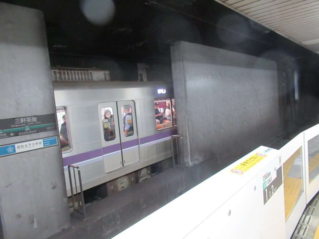 三軒茶屋駅(東急電鉄)