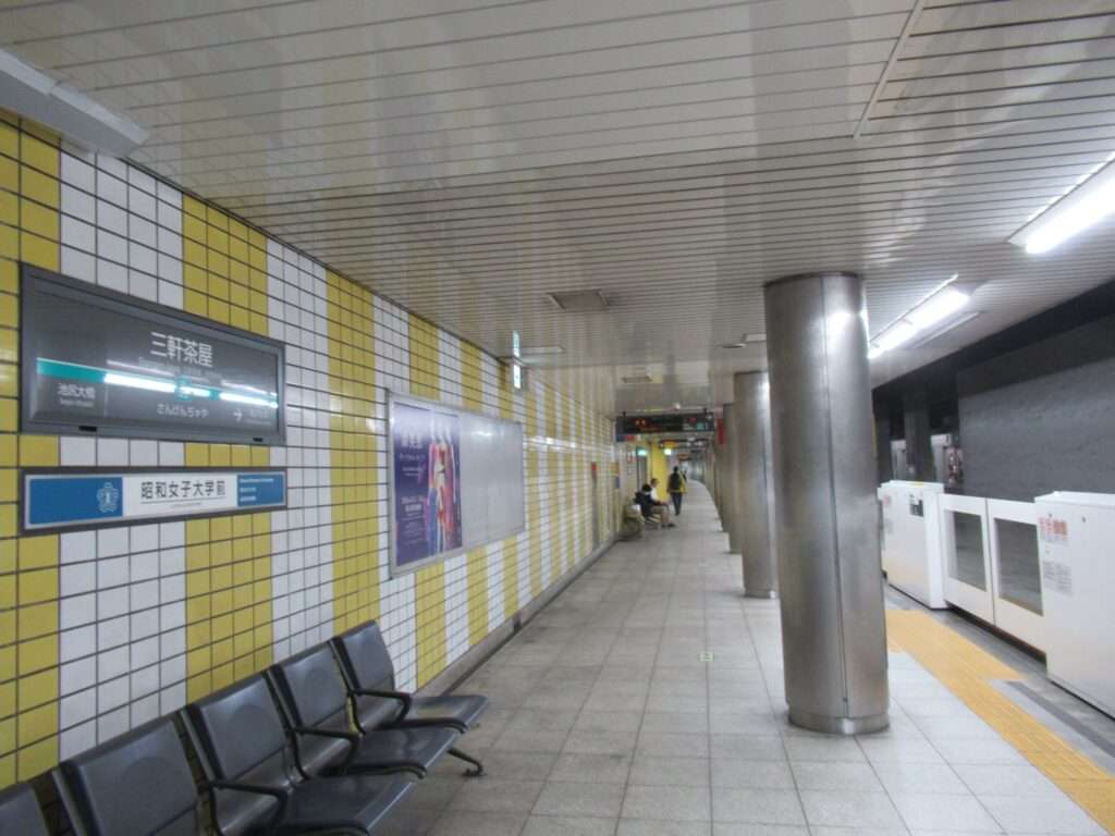 三軒茶屋駅(東急電鉄)