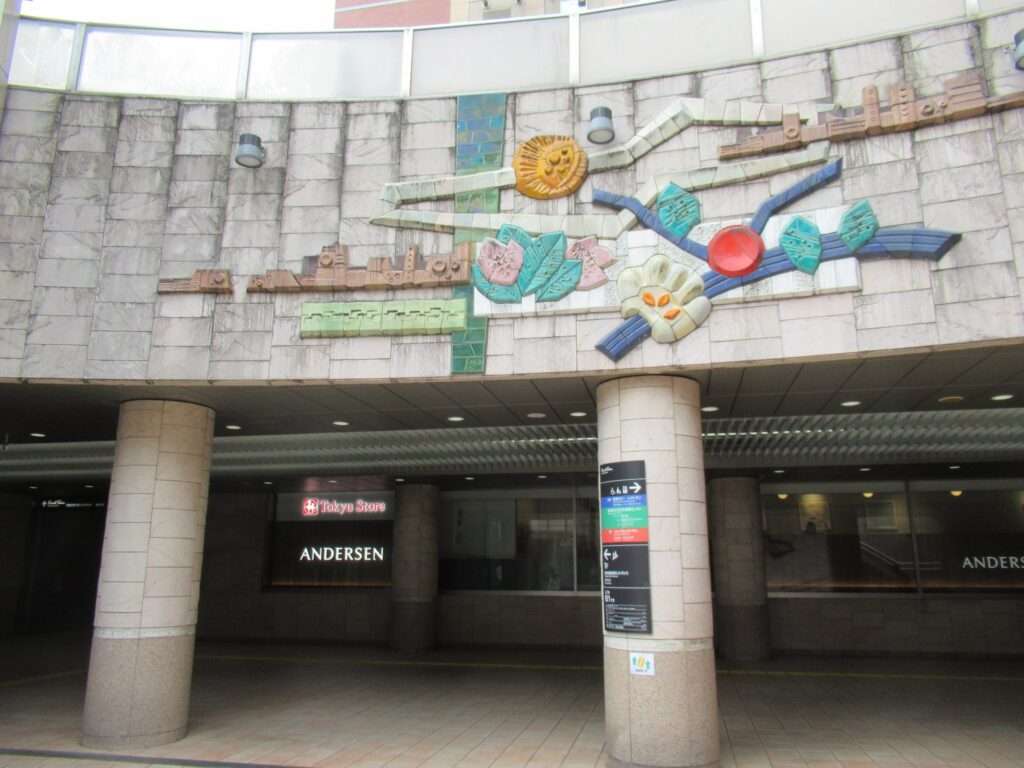 三軒茶屋駅(東急電鉄)