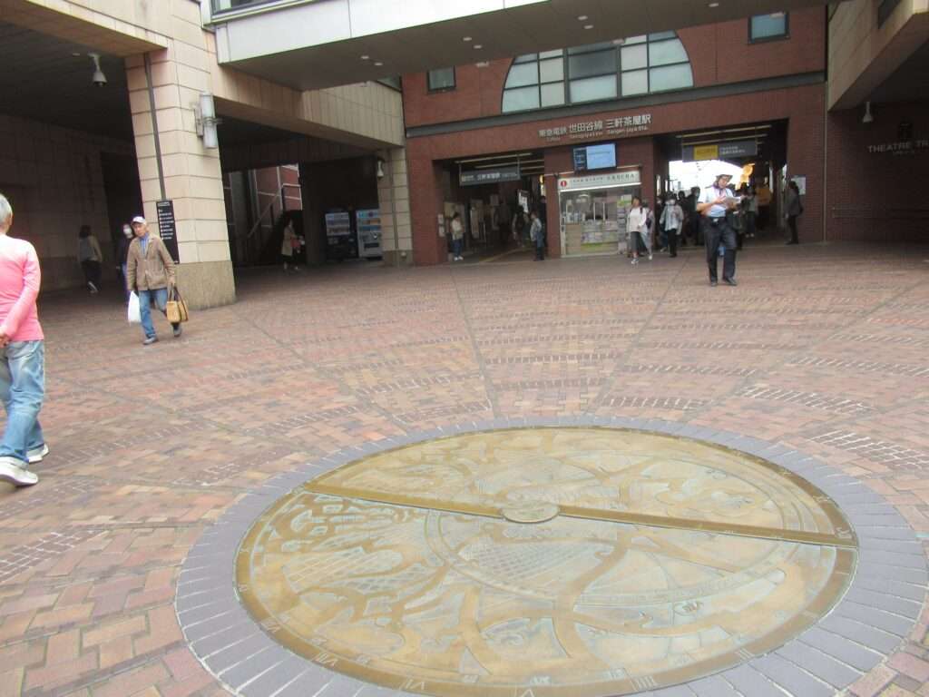 三軒茶屋駅(東急電鉄)