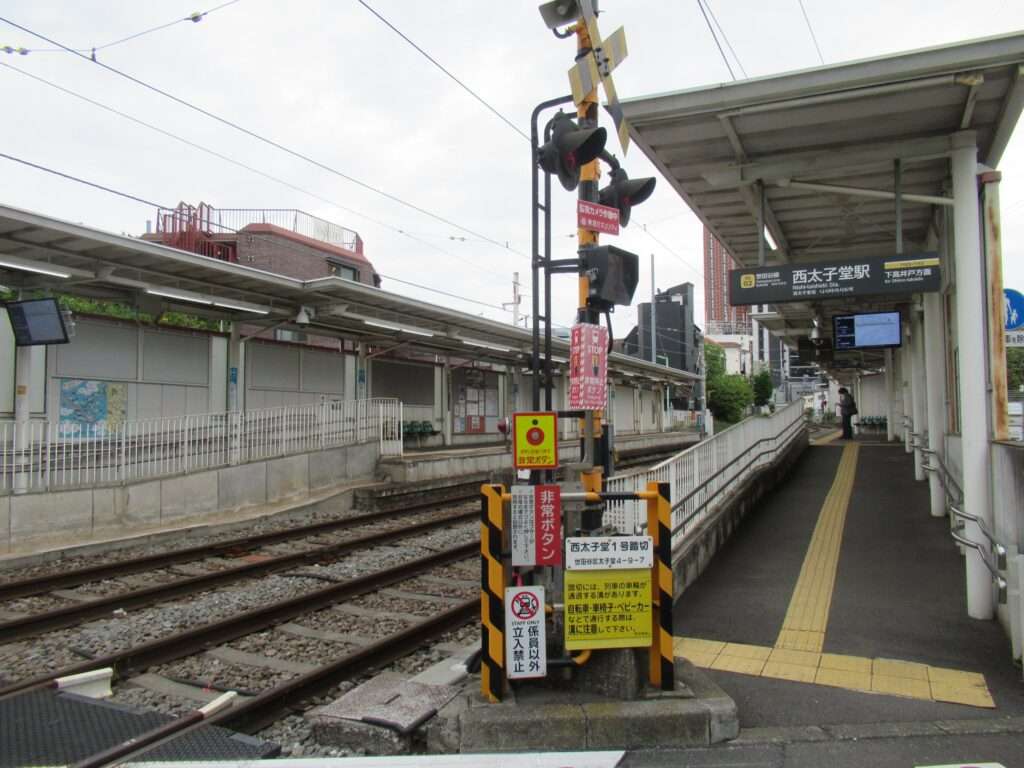 西太子堂駅(東急電鉄)