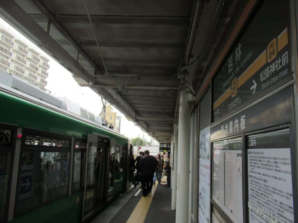 若林駅(東急電鉄)