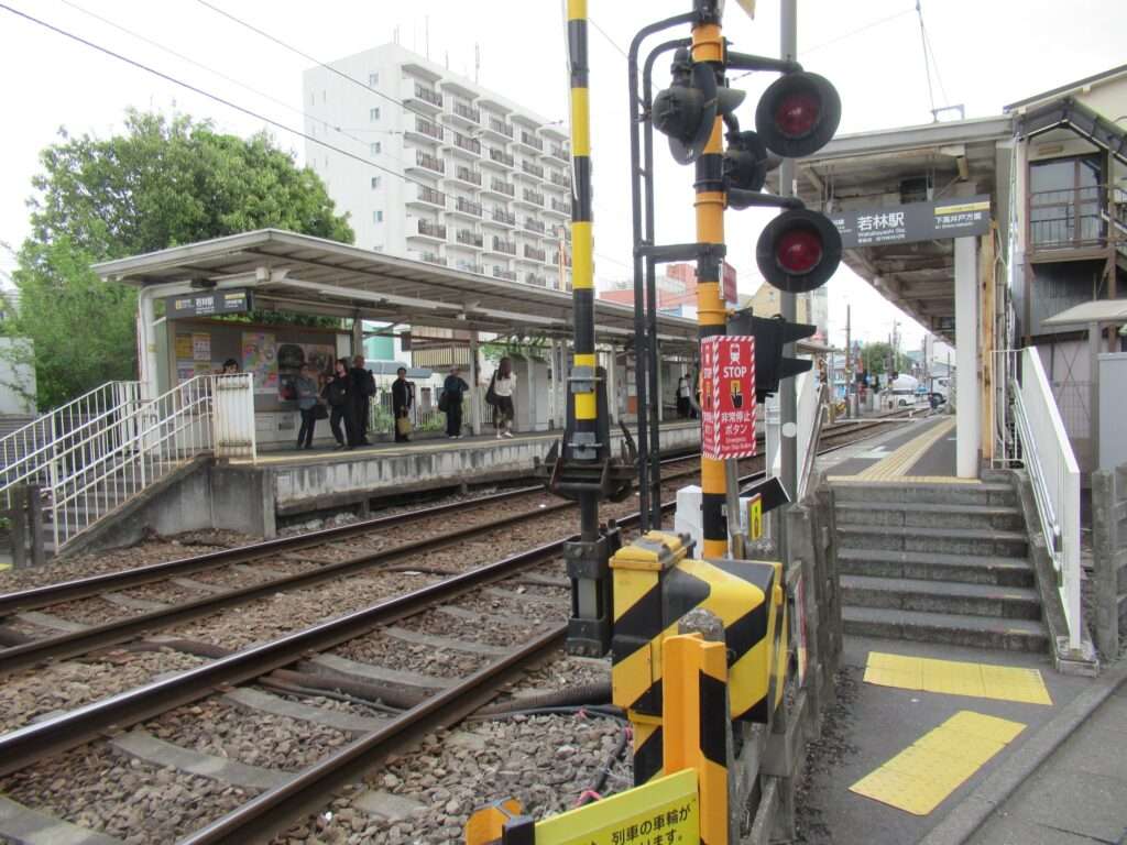 若林駅(東急電鉄)