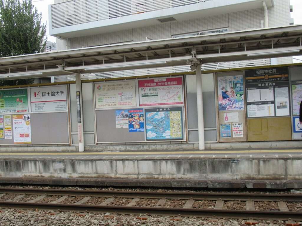 松陰神社前駅(東急電鉄)