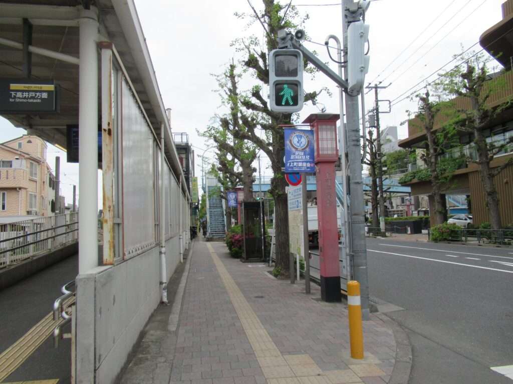 上町駅(東急電鉄)