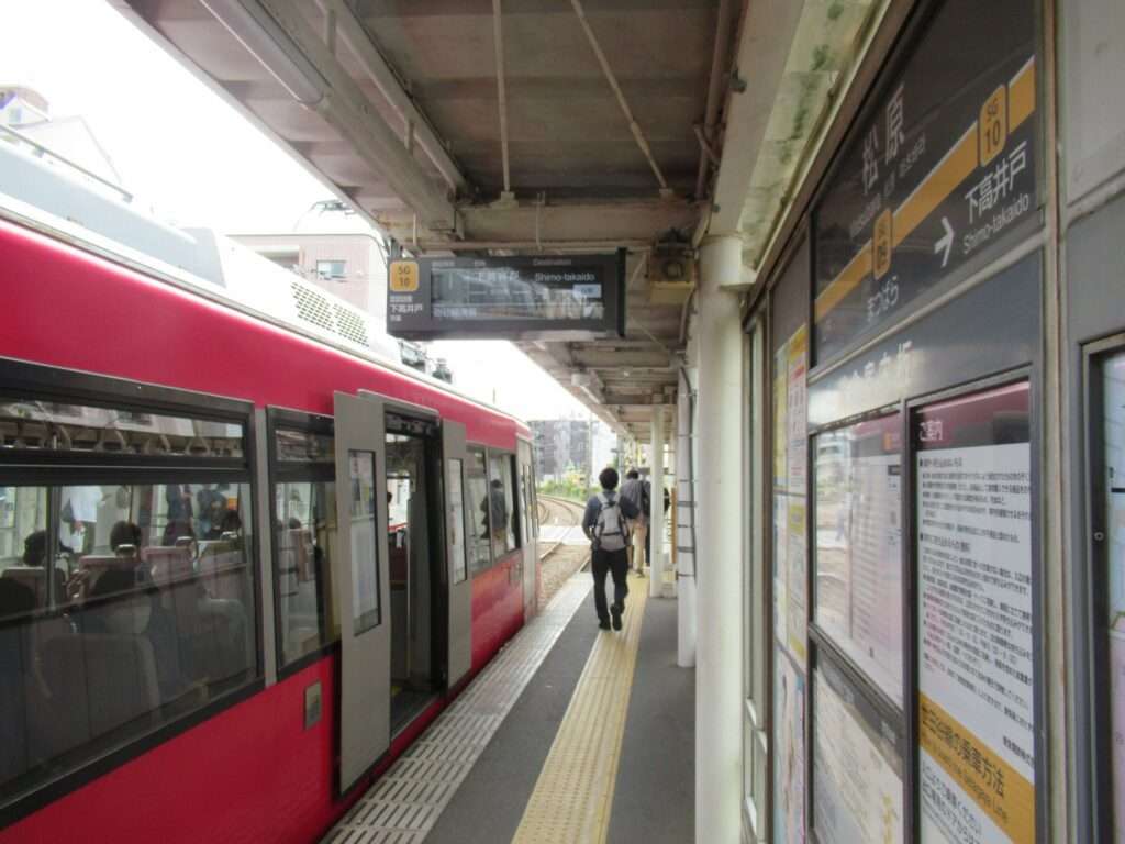 松原駅(東急電鉄)