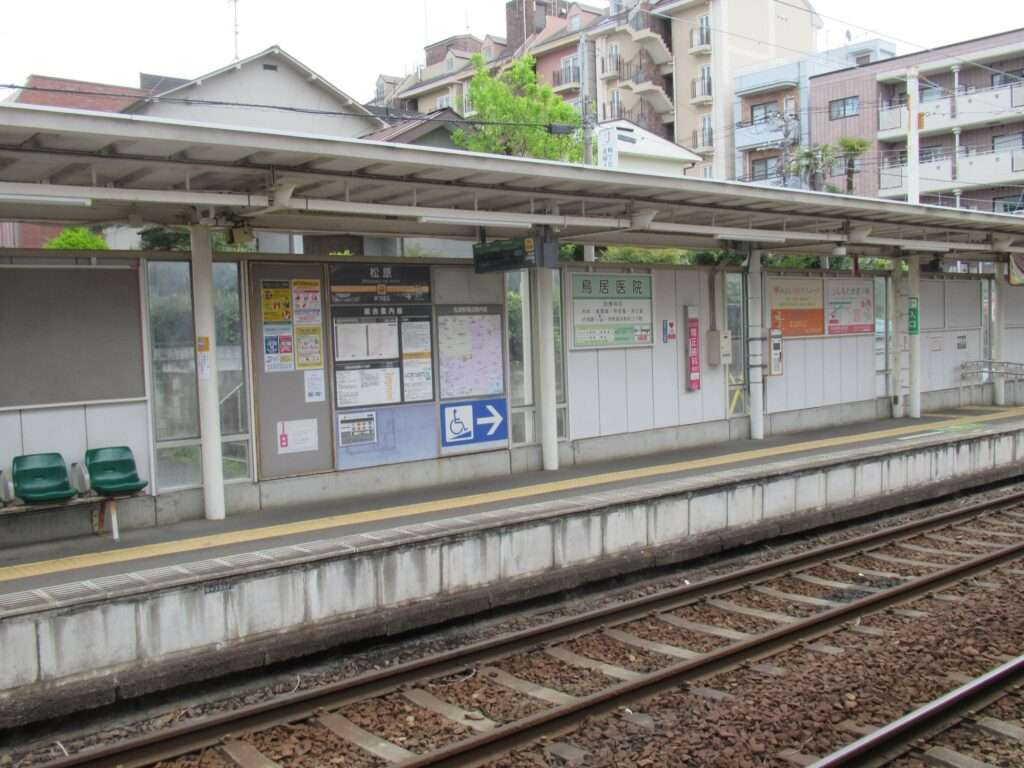 松原駅(東急電鉄)