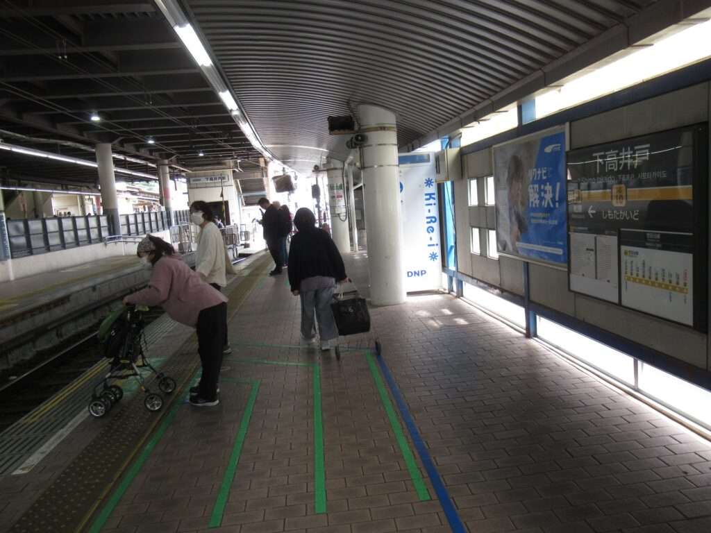 下高井戸駅(東急電鉄)