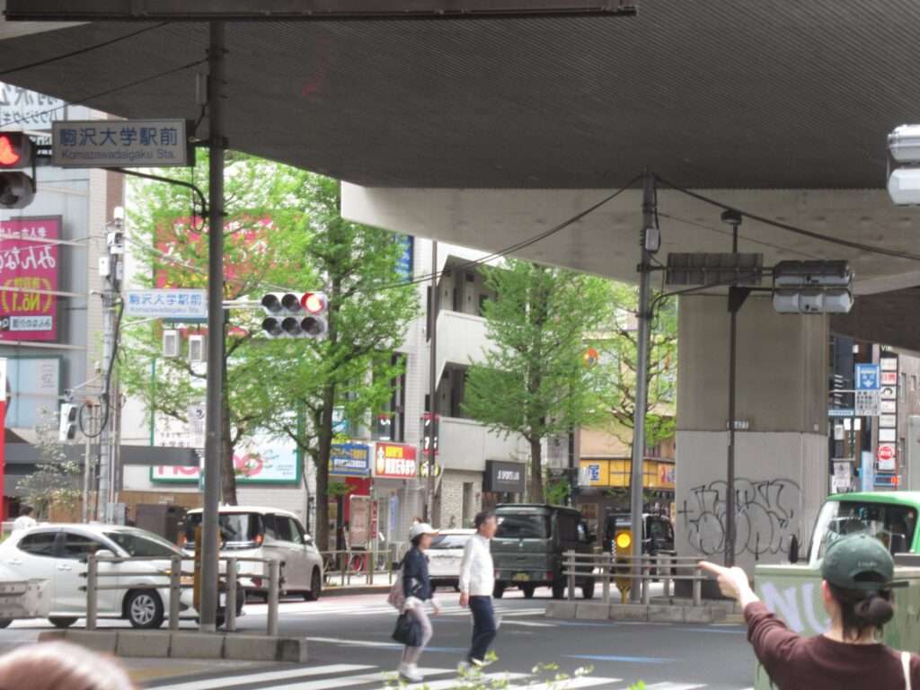 駒沢大学駅(東急電鉄)