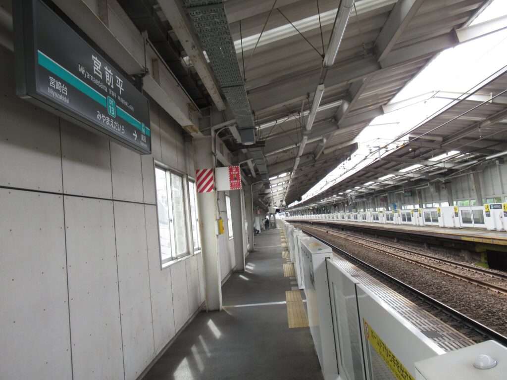 宮前平駅(東急電鉄)