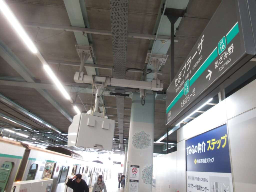 たまプラーザ駅(東急電鉄)