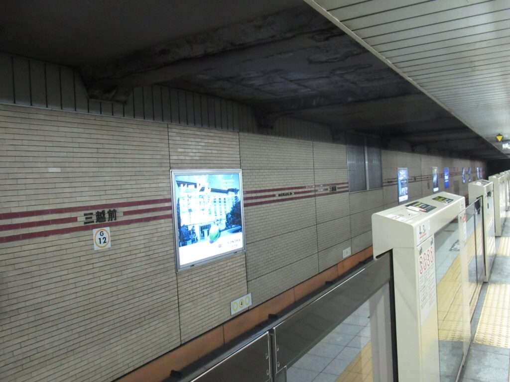 三越前駅(東京メトロ)