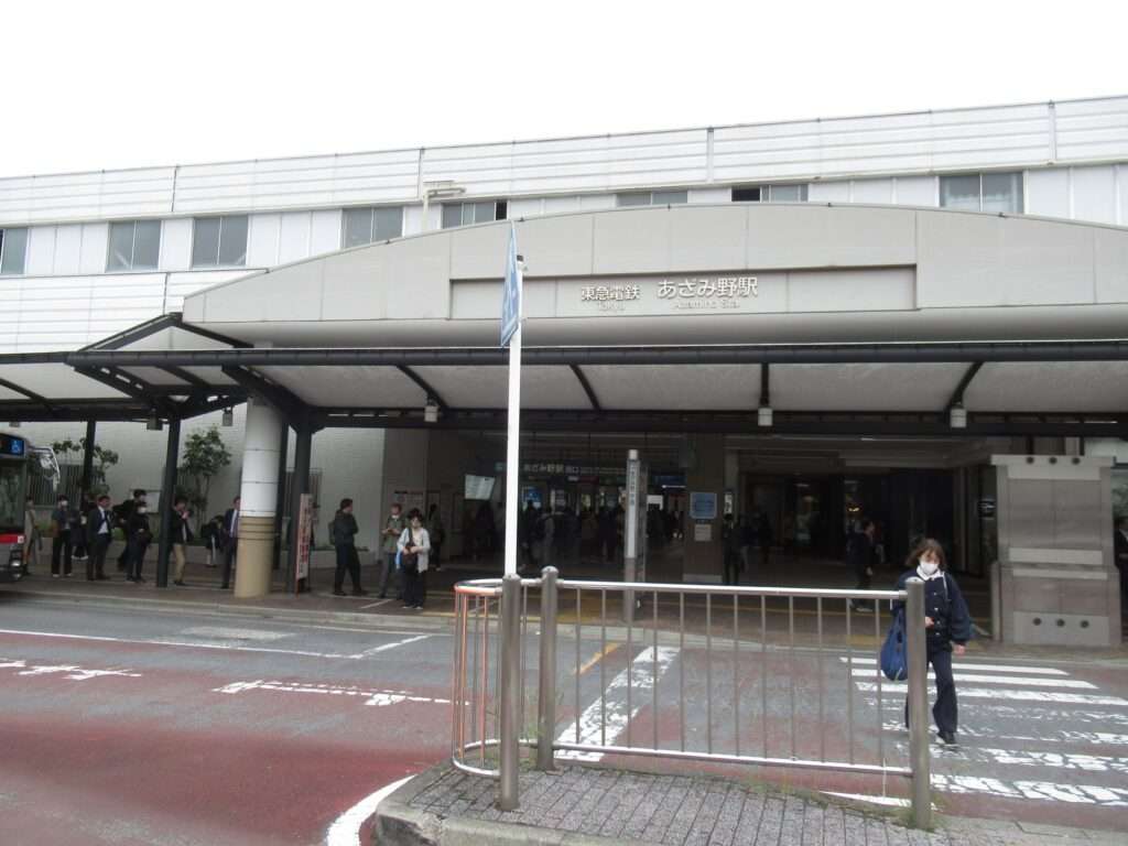 あざみ野駅(東急電鉄)