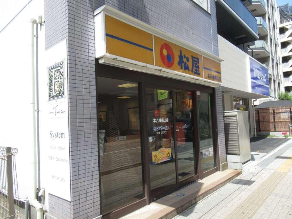 ランチ@松屋本八幡南口店