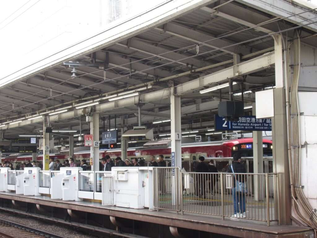 横浜駅(京浜急行電鉄)