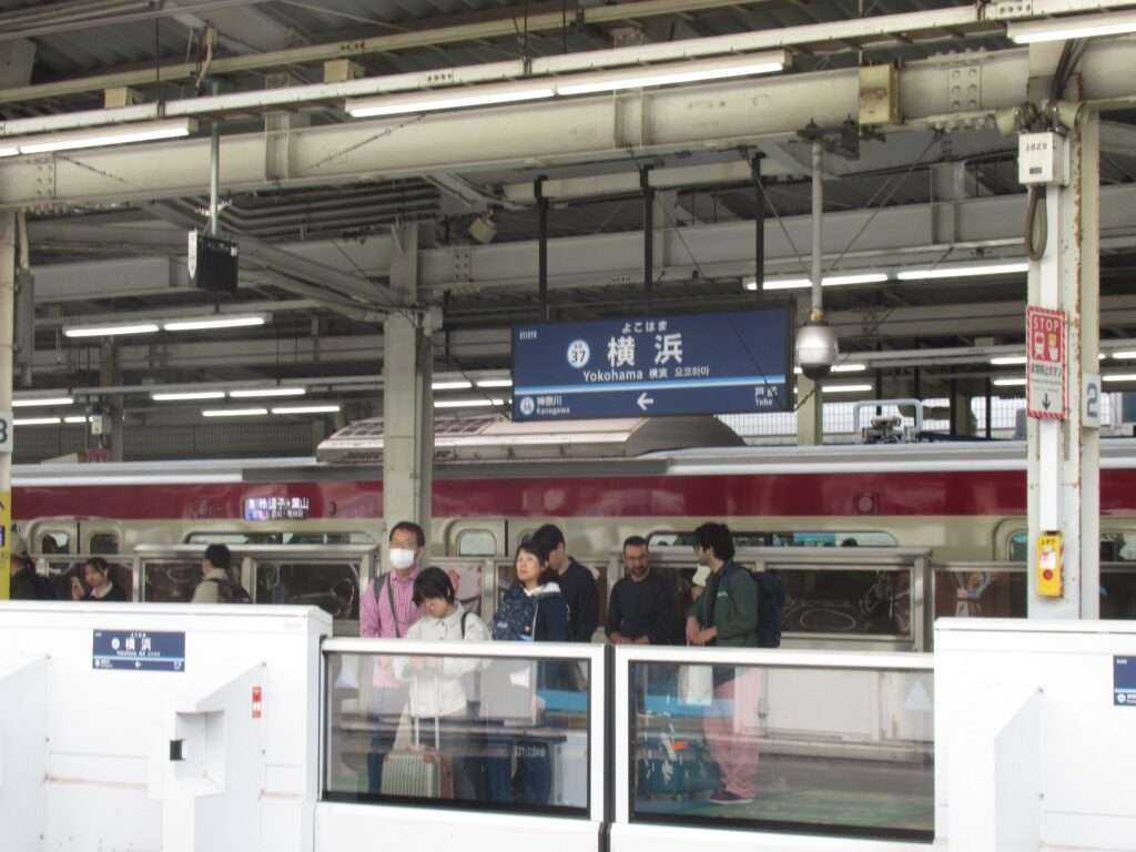 横浜駅(京浜急行電鉄)