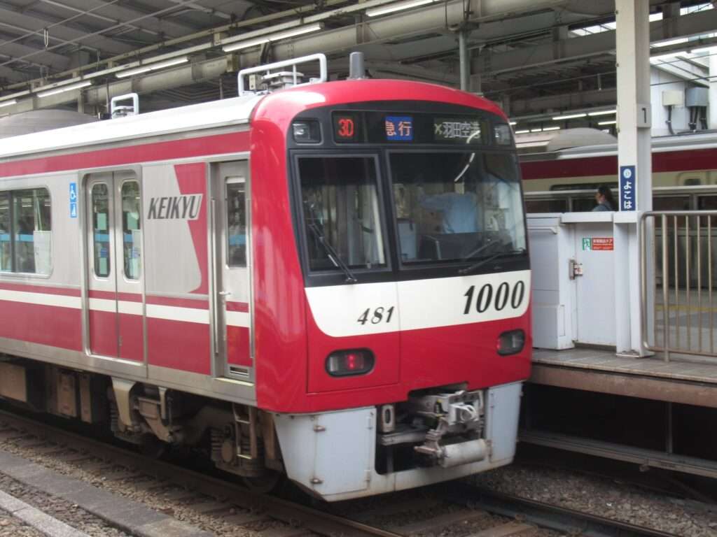 横浜駅(京浜急行電鉄)