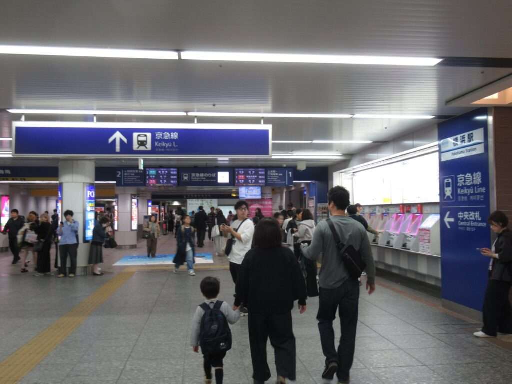 横浜駅(京浜急行電鉄)