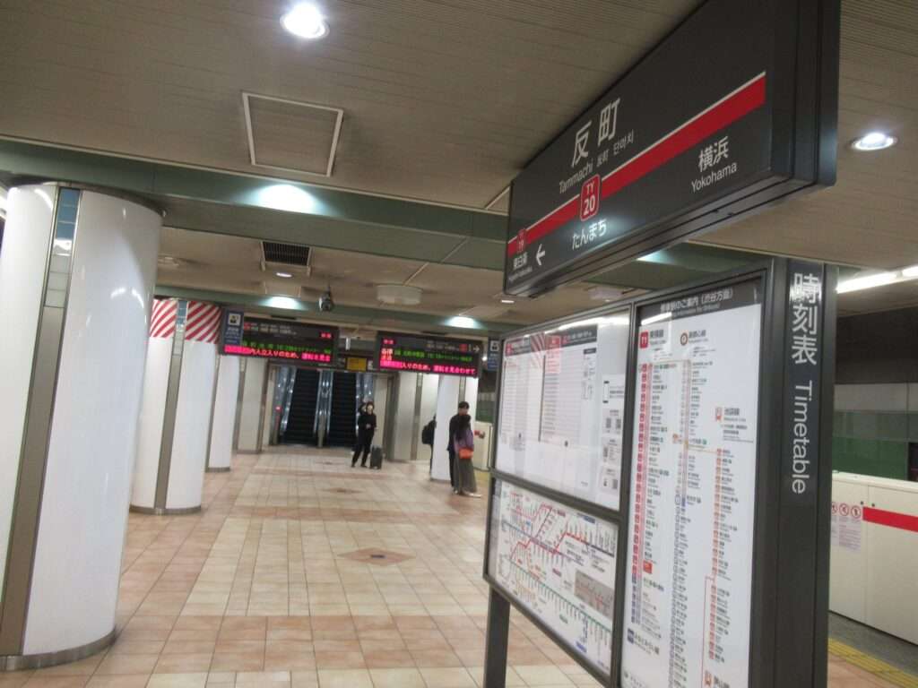 反町駅(東急電鉄)