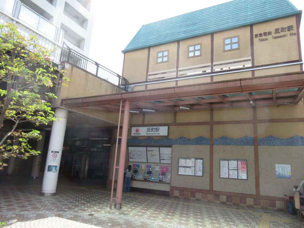反町駅(東急電鉄)