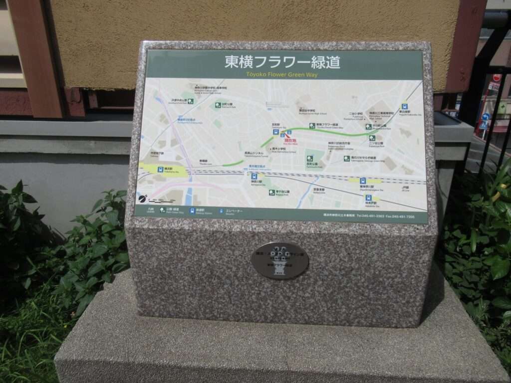 東横フラワー緑道@反町駅