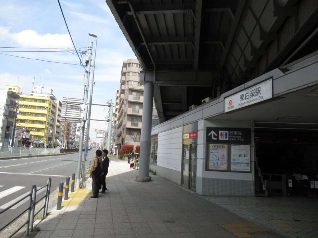 東白楽駅(東急電鉄)