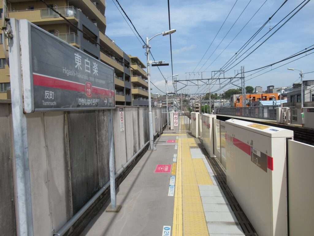 東白楽駅(東急電鉄)