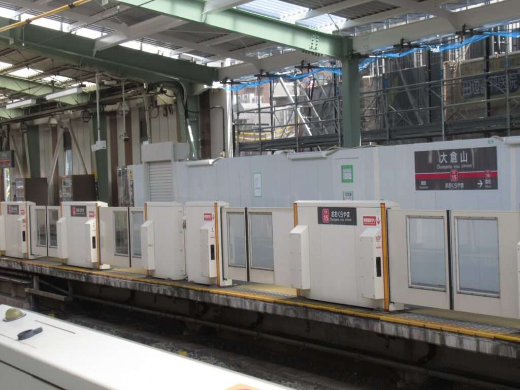 大倉山駅(東急電鉄)