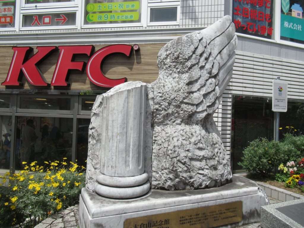 大倉山記念館モニュメント@大倉山駅