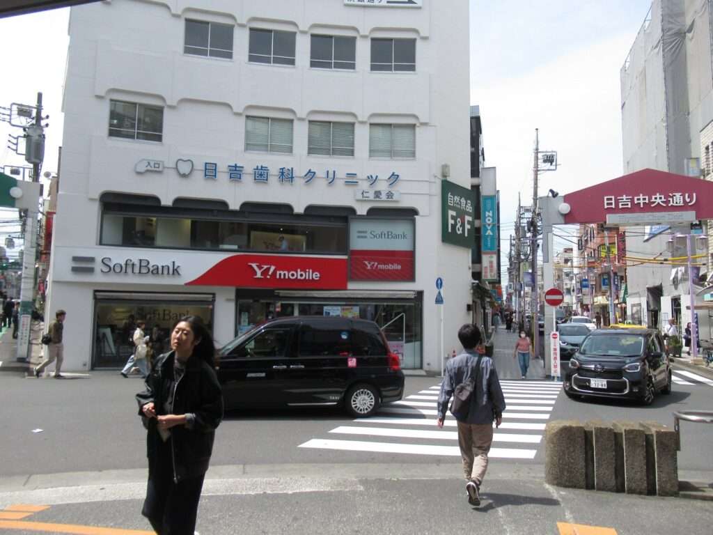日吉駅(横浜市営地下鉄)