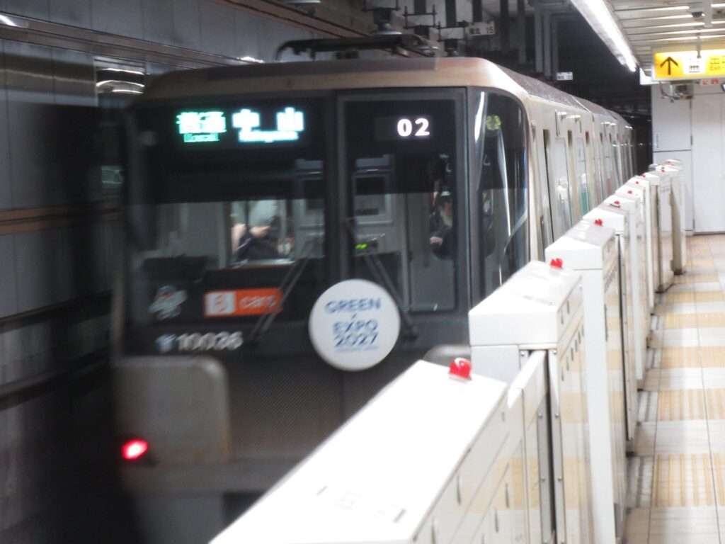 東山田駅(横浜市営地下鉄)
