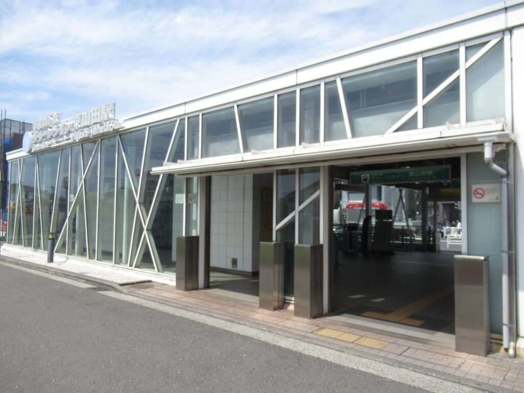 東山田駅(横浜市営地下鉄)