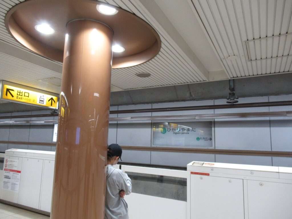東山田駅(横浜市営地下鉄)