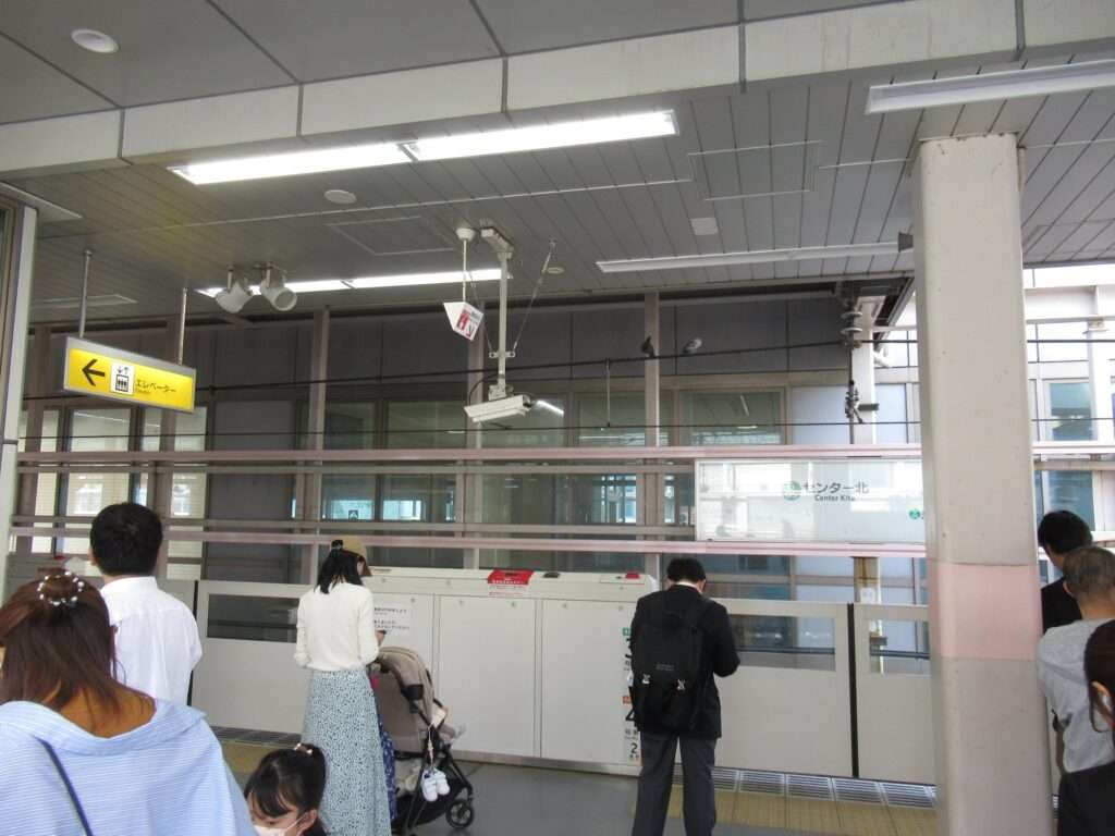 センター北駅(横浜市営地下鉄)