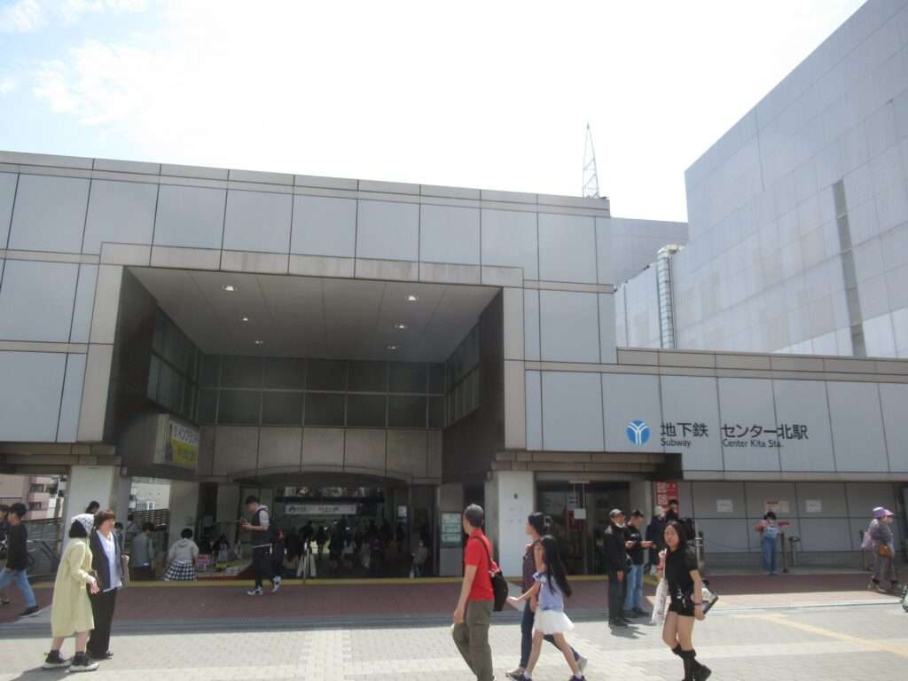 センター北駅(横浜市営地下鉄)