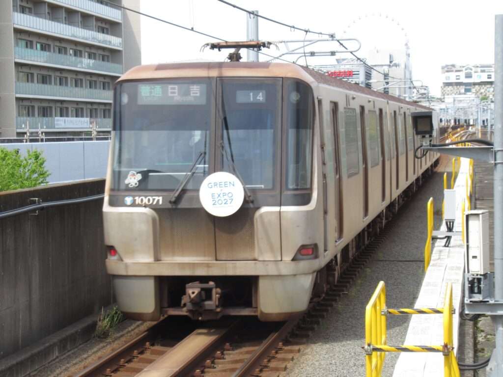 センター南駅(横浜市営地下鉄)