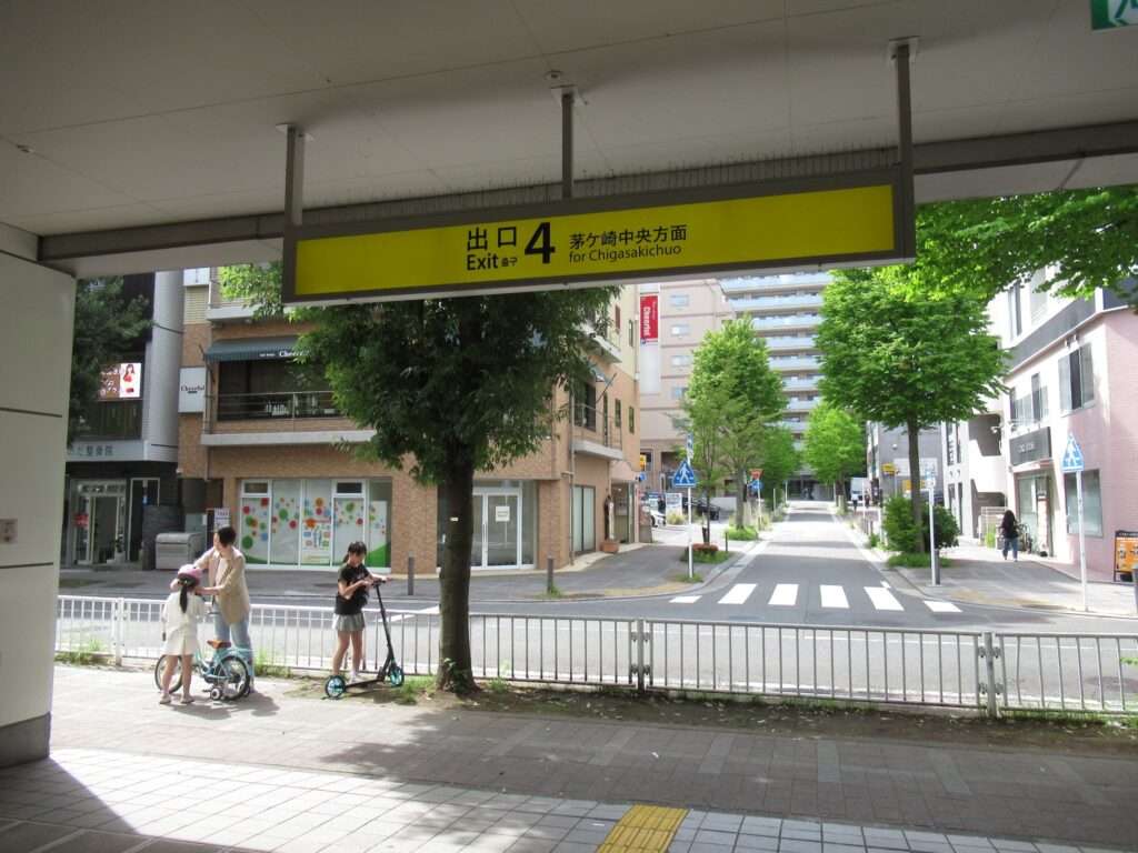 センター南駅(横浜市営地下鉄)