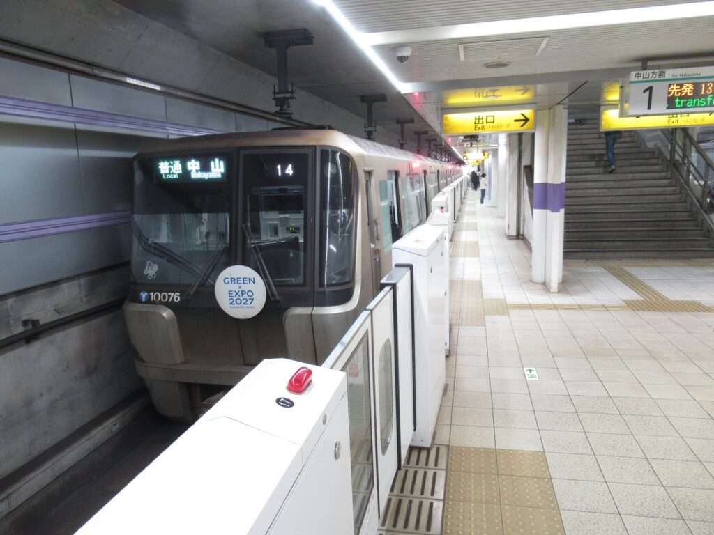 都筑ふれあいの丘駅(横浜市営地下鉄)